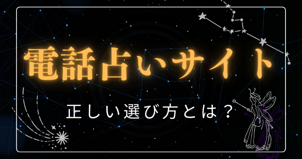 受けるときの3つのポイント