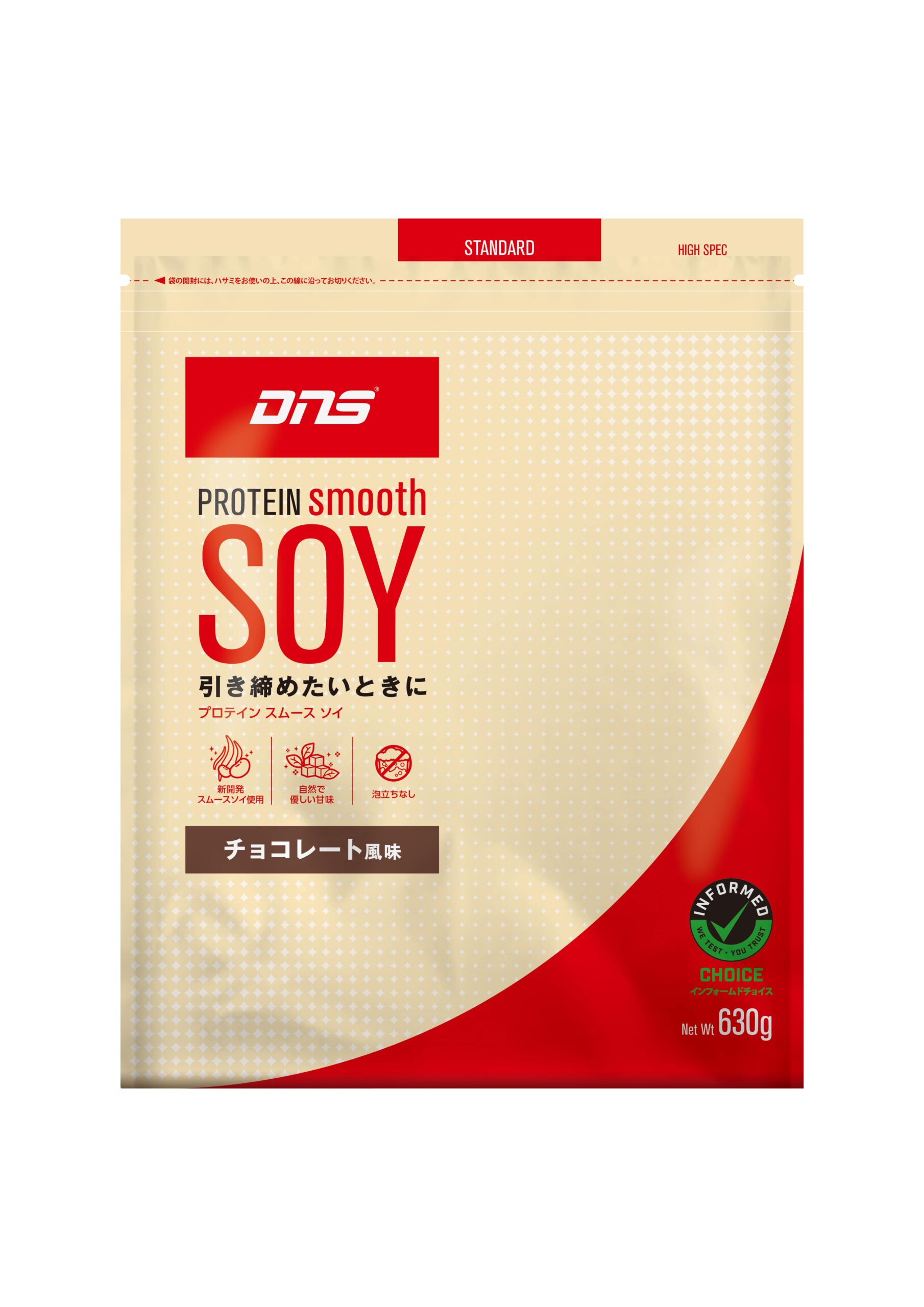 プロテイン スムースソイ