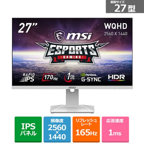 MSI