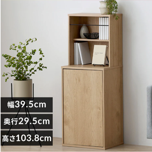 収納棚 大容量 扉付き HKH-400