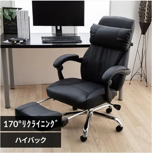 オフィスチェア リクライニング 170度 H-8800L