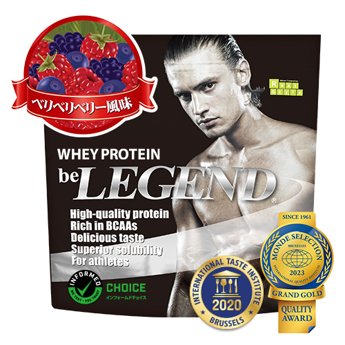 WPCプロテイン ベリベリベリー風味