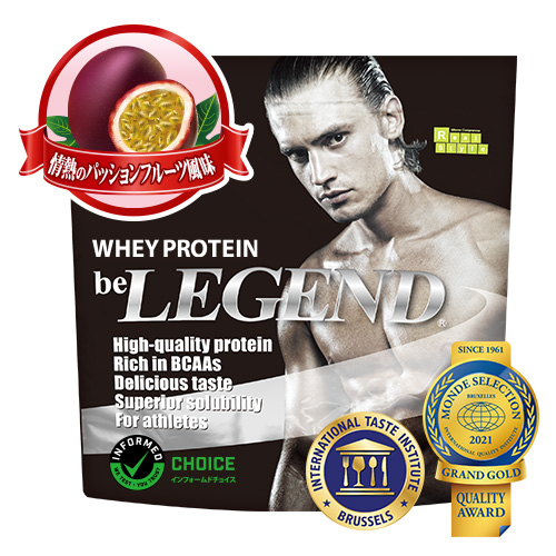 WPCプロテイン 情熱のパッションフルーツ風味