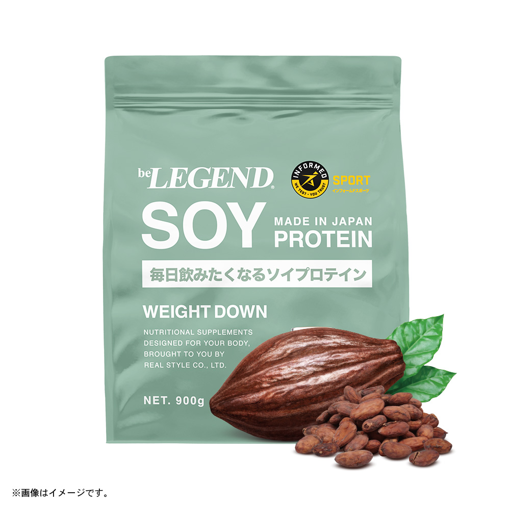 WEIGHT DOWN コクうまココア風味