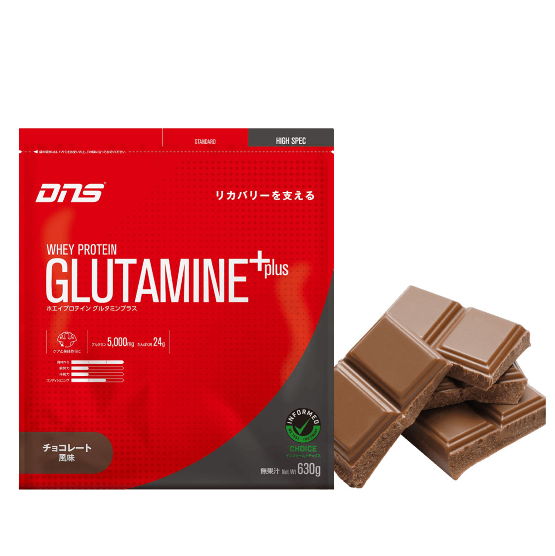 ホエイプロテイン グルタミンプラス