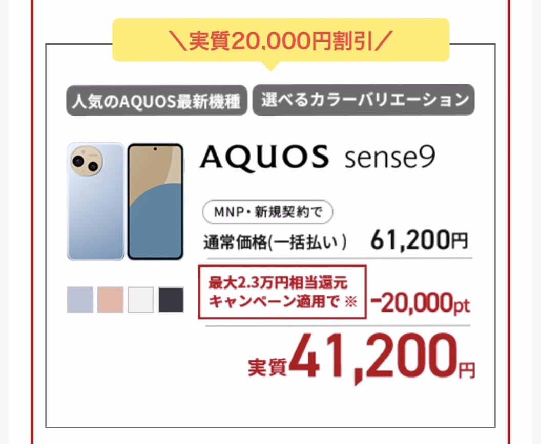 選べるカラーバリエーション