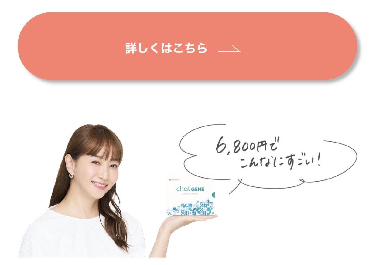詳しくはこちらから