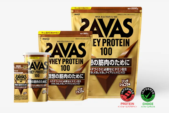 ザバス ホエイプロテイン100（リッチショコラ味）