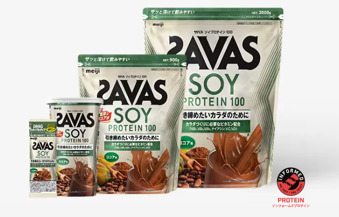 ザバス ソイプロテイン100（ココア味）