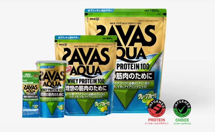 ザバス アクア ホエイプロテイン100（グレープフルーツ風味）